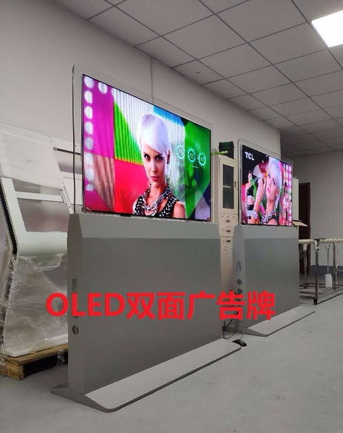 武陟縣OLED廣告牌展館展廳設計方案