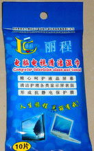 攜手共創(chuàng)未來(lái) 新產(chǎn)品誠(chéng)招圖片代理與代辦合作伙伴