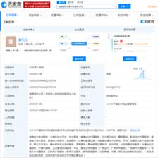 虎牙戰(zhàn)略布局再下一城 千萬(wàn)資金注入新設(shè)信息科技子公司，深耕信息技術(shù)咨詢領(lǐng)域