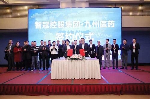 強強聯合布局大健康產業 智冠控股集團攜手九州生物醫藥科技達成合作