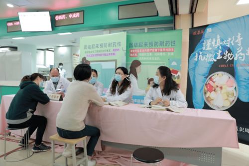 南京市婦幼保健院藥學部成功舉辦“團結起來保護抗微生物藥物”用藥咨詢活動