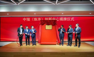 珠海迎來產業新引擎 生物醫藥技術信息咨詢中心開工掛牌運營